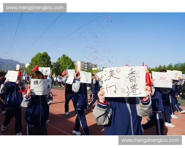 活力校园融合发展共筑青春梦想体育文化节盛典新时代全民参与展风采