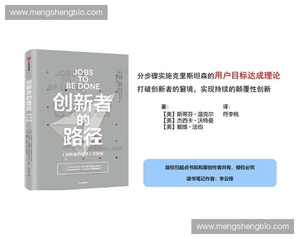 以体育赛事舆情管理为核心的风险防控与传播引导创新研究路径