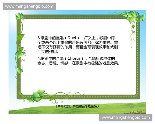 围绕变速节奏构建的多维音乐叙事与情绪推进创新表达探索路径与方法研究